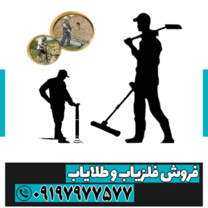 فلزیاب پاور شات Z4 V200