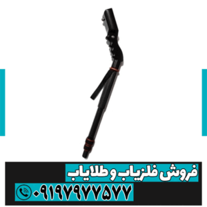 فلزیاب و اسکنر GPR EVO 2 Prometalin