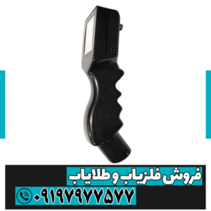 فلزیاب و اسکنر GPR EVO 2 Prometalin