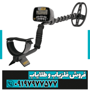 فلزیاب گرت ای تی گلد GARRETT AT GOLD