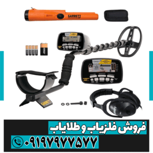 فلزیاب گرت ای تی گلد GARRETT AT GOLD