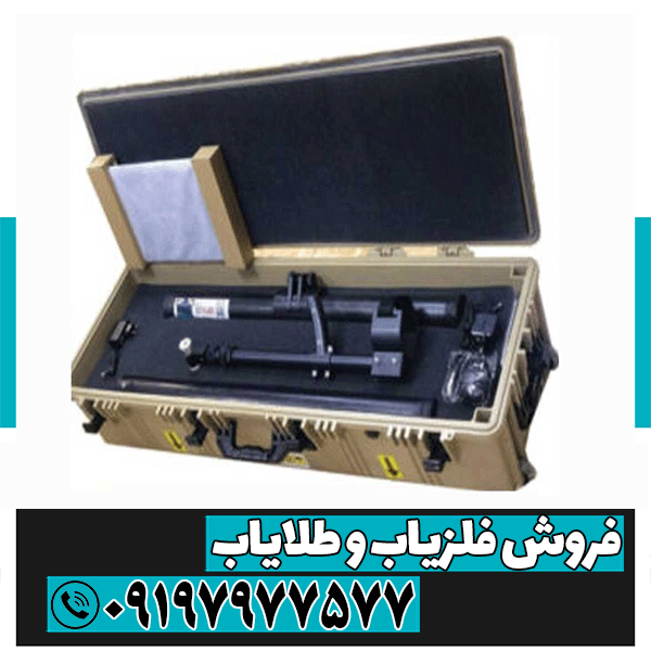 فلزیاب تصویری جت اسکن 4 سنسور