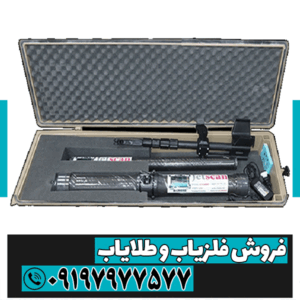 فلزیاب تصویری جت اسکن 4 سنسور