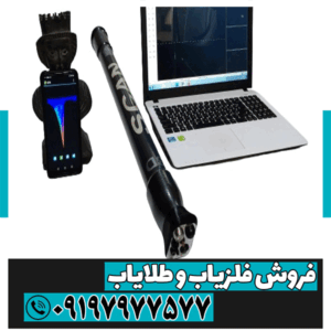 اسکنر زد سی پلاس ZC PLUS