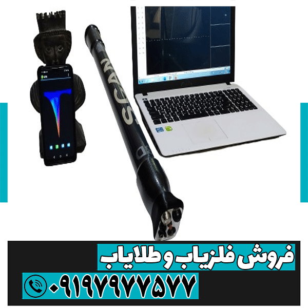 اسکنر زد سی پلاس ZC PLUS