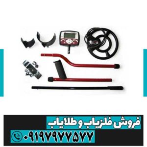 خرید و قیمت مورگان 12000