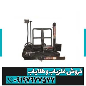 خرید و قیمت مورگان 12000