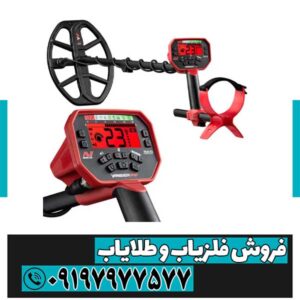 خرید و قیمت ونکوش 540 پرو