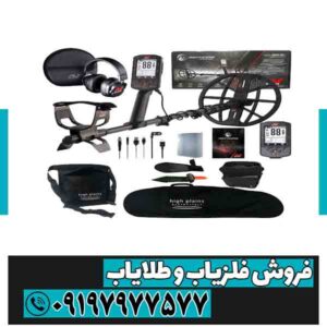 فلزیاب مانتیکور