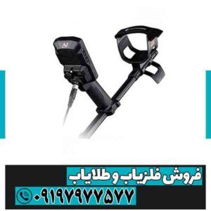 فلزیاب مانتیکور
