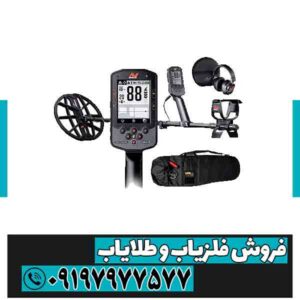 فلزیاب مانتیکور