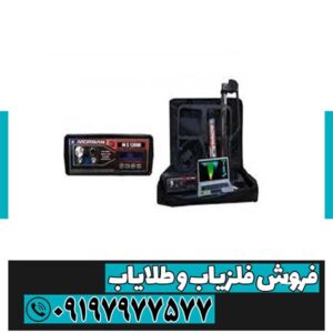 خرید و قیمت مورگان 12000