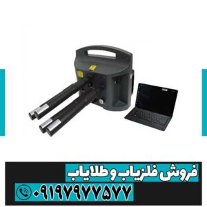 فلزیاب پروتن 4 سنسور