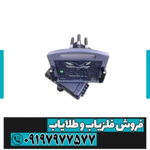 فلزیاب پروتن 4 سنسور