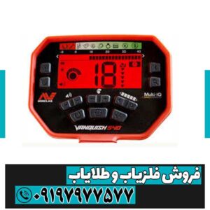 خرید و قیمت ونکوش 540 پرو