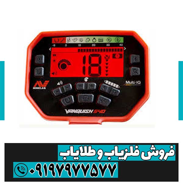 خرید و قیمت ونکوش 540 پرو