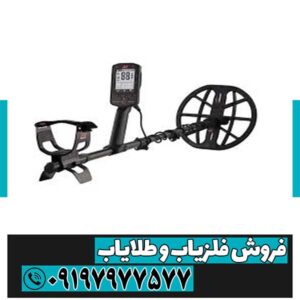 فلزیاب مانتیکور