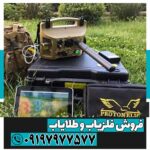 پروتون ام 4