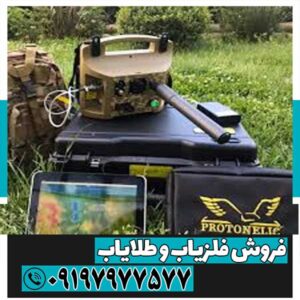 پروتون ام 4