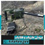 پروتون ام 4