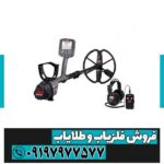 سی تی ایکس 3030