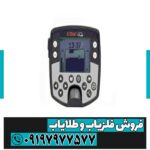 فلزیاب ایتراک