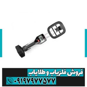 گوفایند ۲۰