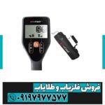 گوفایند 22