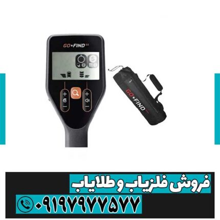 گوفایند 22