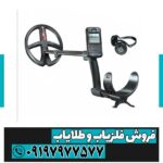 گوفایند 22