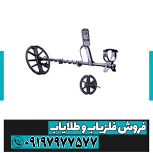 گوفایند 22