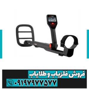 فلزیاب گوفایند 44