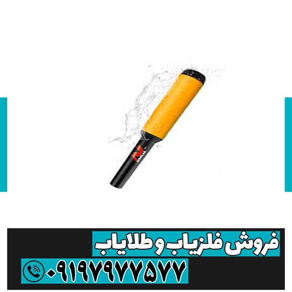 پین پوینتر پروفایند 15