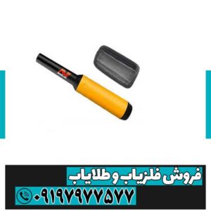 پین پوینتر پروفایند 15