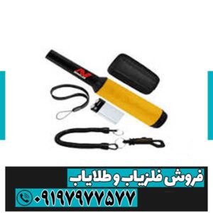 پین پوینتر پروفایند 15