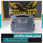 فلزیاب پروتن 8 سنسور