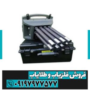 آشنایی با فلزیاب پروتن 8 سنسور + آموزش استفاده و تنظیمات
