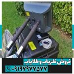 فلزیاب پروتن دو سنسور