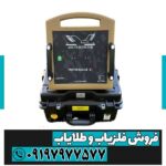 فلزیاب پروتن دو سنسور