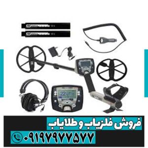 فلزیاب سافاری