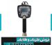 فلزیاب سافاری