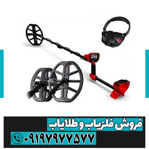 فلزیاب ونکویش 540 پرو