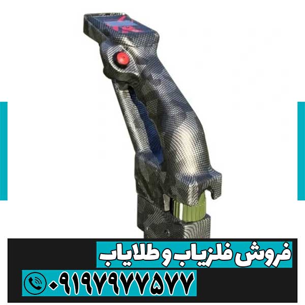 اسکنر ایکس سنس ایکس 2