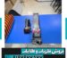 اسکنر ایکس سنس ایکس 2