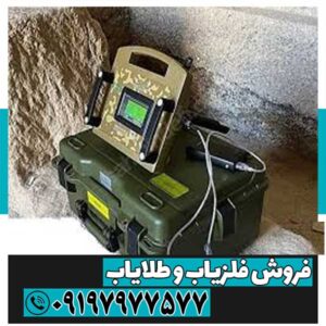 فلزیاب پروتن ام ۲ فول اپشن | خرید و قیمت