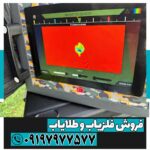 فلزیاب پروتن ام 2