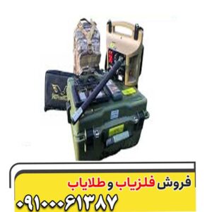 خرید فلزیاب پروتون فول اپشن (Proton M3) | اورجینال و با گارانتی