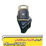 پروتون ام 3