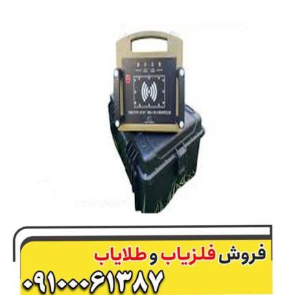 پروتون ام 3
