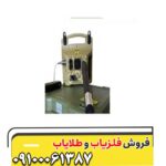 پروتون ام 3